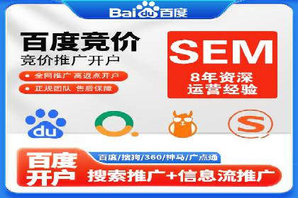 百度网络推广案例分享：低成本打造爆款产品，引爆市场